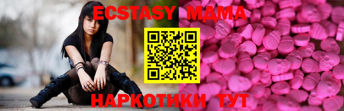 Ангарск  КОКАИН  LSD-25  А ПВП СК   ГАШИШ  ГЕРОИН  Вход с VPN  Конопля  Меф  