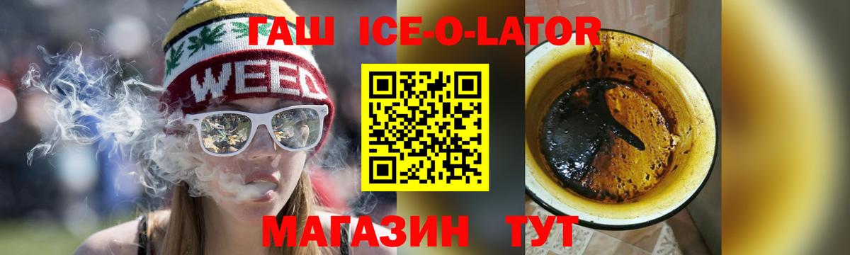 ГАШ VHQ  ГАШИШ индика сатива  Вход с VPN  Ангарск 