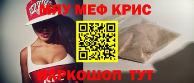 бутират Брянск
