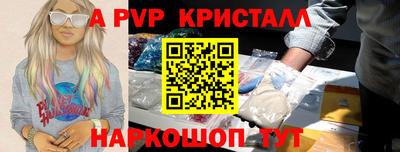 кокаин Боровичи