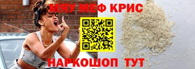 кокаин Боровичи