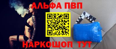 герыч Братск