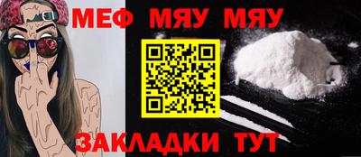 кокаин Боровичи