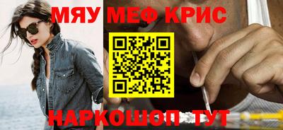 герыч Братск