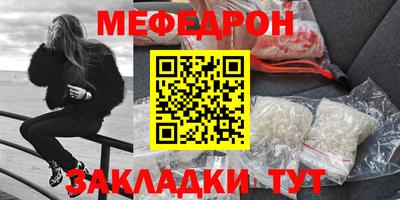 герыч Братск