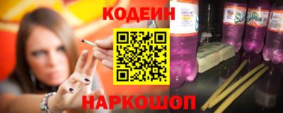 кокаин Боровичи