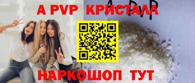 бутират Брянск