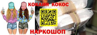 кокаин Боровичи