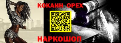 бутират Брянск