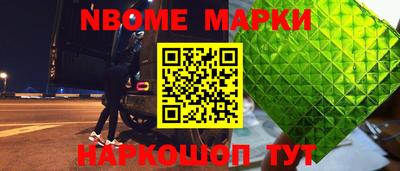 герыч Братск