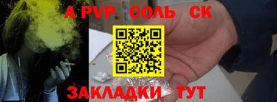 бутират Брянск