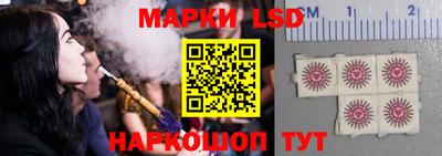 бутират Брянск