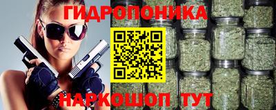 бутират Брянск