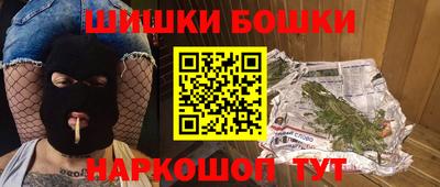 бутират Брянск