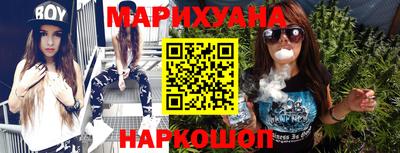бутират Брянск