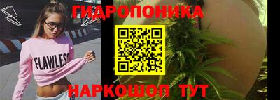 бутират Брянск