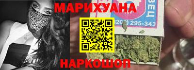 кокаин Боровичи