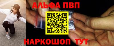 кокаин Боровичи