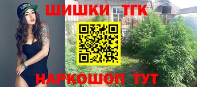 кокаин Боровичи