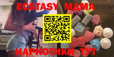 кокаин Боровичи