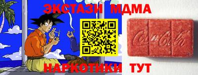 бутират Брянск