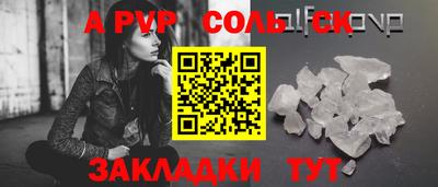 герыч Братск