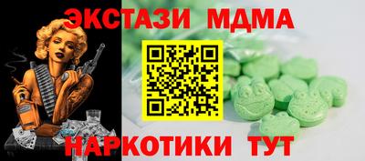 бутират Брянск