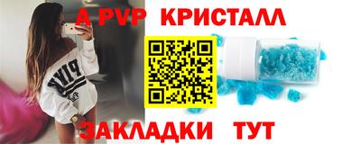 бутират Брянск
