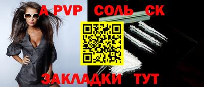 кокаин Боровичи