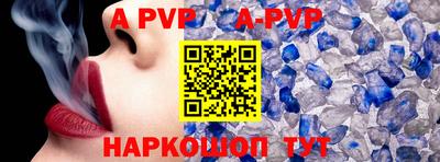 бутират Брянск