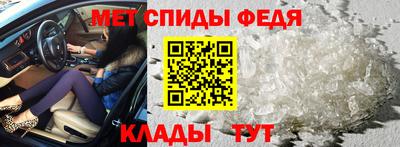 герыч Братск