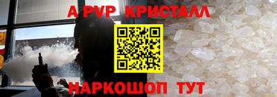 кокаин Боровичи