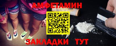 герыч Братск