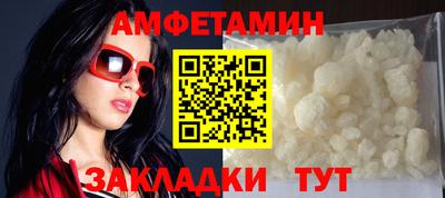 кокаин Боровичи