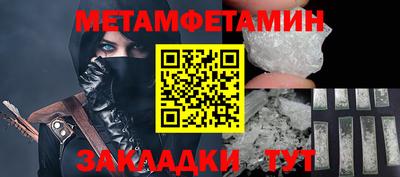 кокаин Боровичи