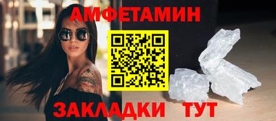 герыч Братск