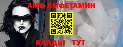 кокаин Боровичи