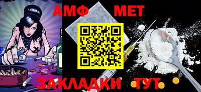 бутират Брянск