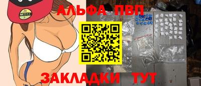 бутират Брянск