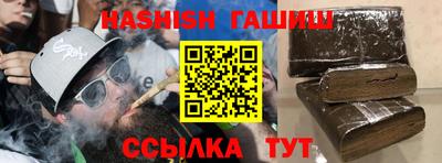 герыч Братск