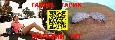 бутират Брянск