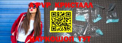 герыч Братск