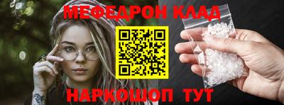 бутират Брянск
