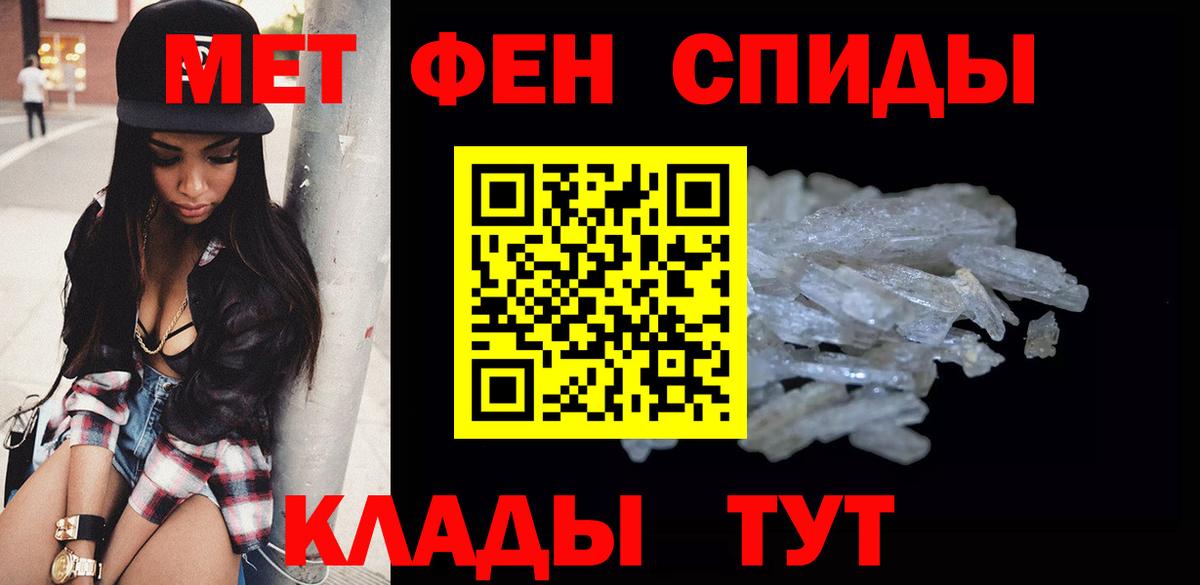 Первитин витя  Первитин витя  Ангарск  Вход с VPN 