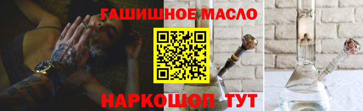 Дистиллят ТГК жижа Ангарск